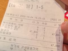 -江南猪肉商会无限续吃(弘大店)