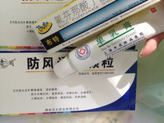 iphone_upload_pic-上海市皮肤病医院(武夷路院区)
