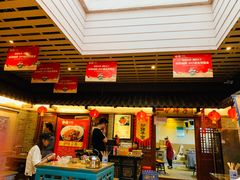 门面-古渡驛(丽彩·潮流港店)