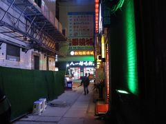 -八一好吃街·高品美食广场