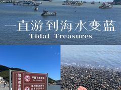 -乌石塘景区