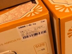 -盒马鲜生(莱蒙都会店)