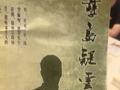 -剧狐剧本杀(徐汇1号店)