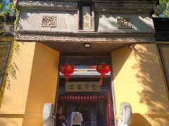 -无锡惠山寺
