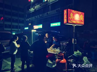 瓯北第一家臭豆腐晚上常都是排着长队买