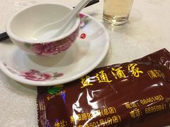 -盐通酒家(金桥湾清水苑店)