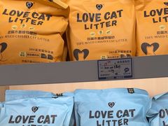 -老吴的猫·猫舍(新区店)