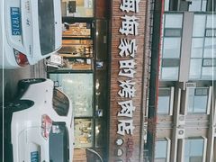 -梅梅家的烤肉店(槐北路店)