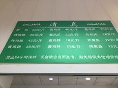 菜单-大益烤鸡
