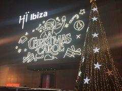 门面-HiIbiza酒吧