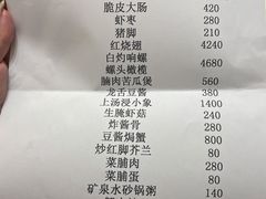 -大林苑世家精细潮州菜