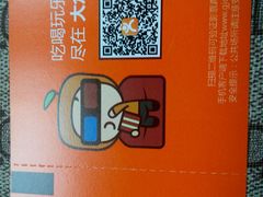 android_upload_pic-红旗电影院