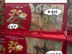 -山姆会员商店(邻瑞广场店)