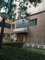 -奈瑞儿美颜塑身SPA