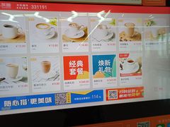 -深圳市人才园(深南大道店)