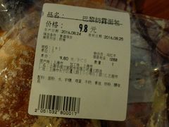 -Olé精品超市(上海虹桥南丰城店)