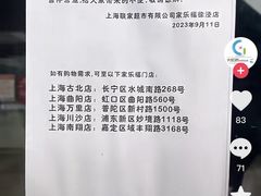 -家乐福(古北店)