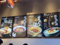 -兵哥豌豆面(壹方城店)