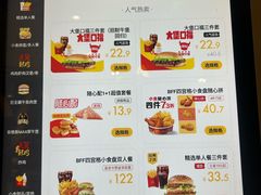 -麦当劳(宝龙店)