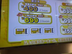点击看大图 -鲁比猴非洲探索部落(喜盈门店)