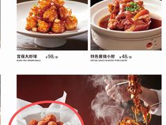 -大鸭梨烤鸭(石佛营店)
