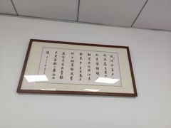 -宸宸画框裱画配框工厂店(莘庄店)