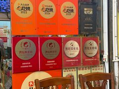 -华哥新鲜猪精品美食