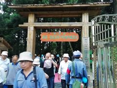 -井冈山风景名胜区-黄洋界