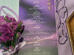 -叶叶菩提·晋福宫