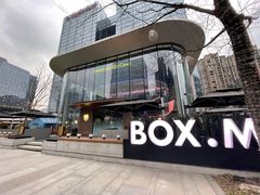 -Ministry of Crab•MOC(交子大道店)