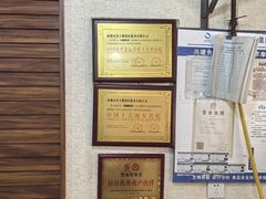 -朱大嘴肥肠血旺(福字街店)