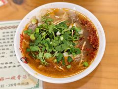 牛肉汤-谢继红26号牛肉汤(田家庵店)