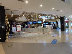 -宁波影都(鄞州印象城店)