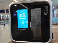 -上海浦东国际机场-T2航站楼