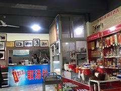 -化三驴肉汤馆(小南门店)