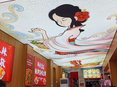 -冒菜西施·非遗冒菜(总店)
