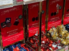 -VENCHI 闻绮(北京汉光店)