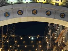 -南屏步行街
