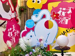 -南枝小馆(银鱼巷店)