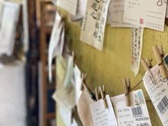 -邊城書店