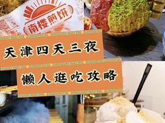 -椰子多多清补凉甜品店(河北路店)