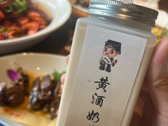 -绍兴老味道·非遗门店(银泰城店)