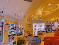 -乐高授权专卖店(鲁能城购物中心店)