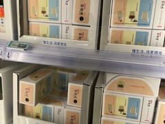 -麦德龙(青羊店)