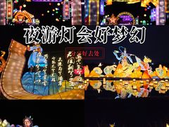 -武汉园博园(武汉自然博物馆)