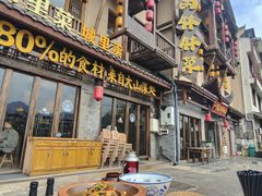 -寨子里的钵钵菜·湘西山里菜(魅力湘西店)