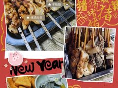 -老徐烧烤涮肚(交道口店)