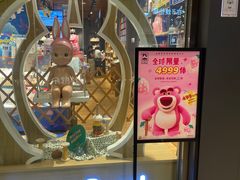 -九木杂物社(中心店)