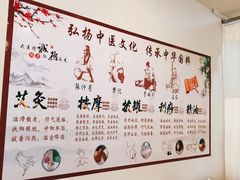 -强手盲人推拿·颈肩腰背调理(南新路店)