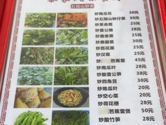 -黎家风味餐厅(锦绣花园店)
